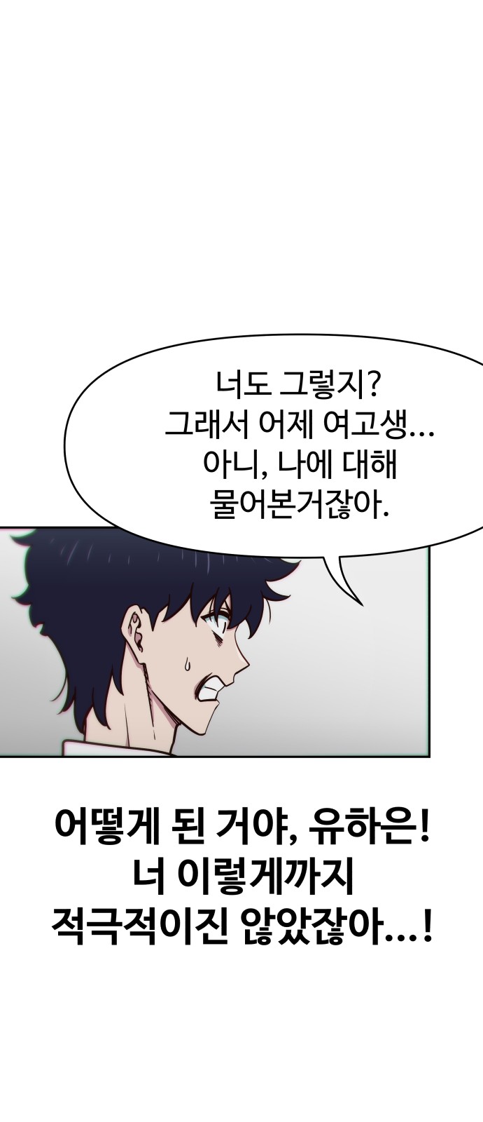 80 페이지