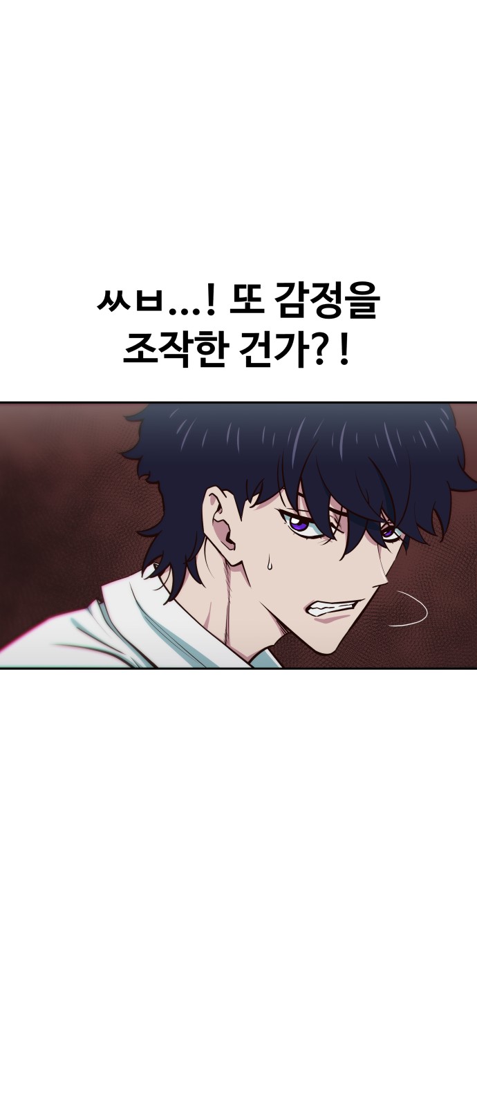 81 페이지