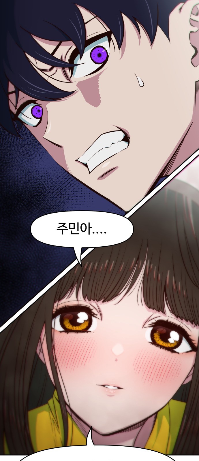 84 페이지