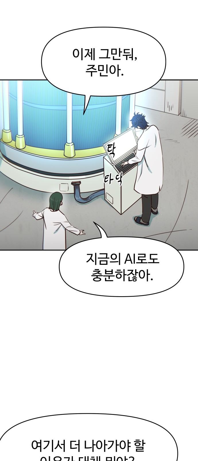 2 페이지