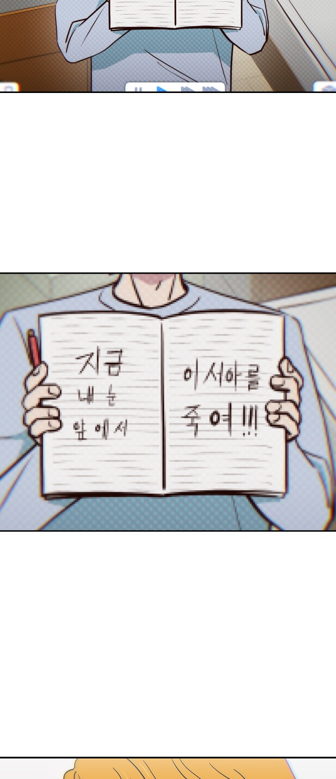 31 페이지