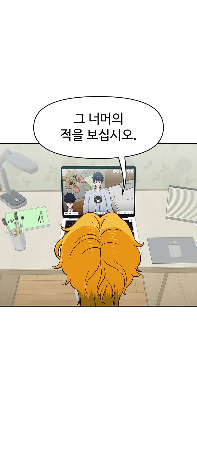 38 페이지