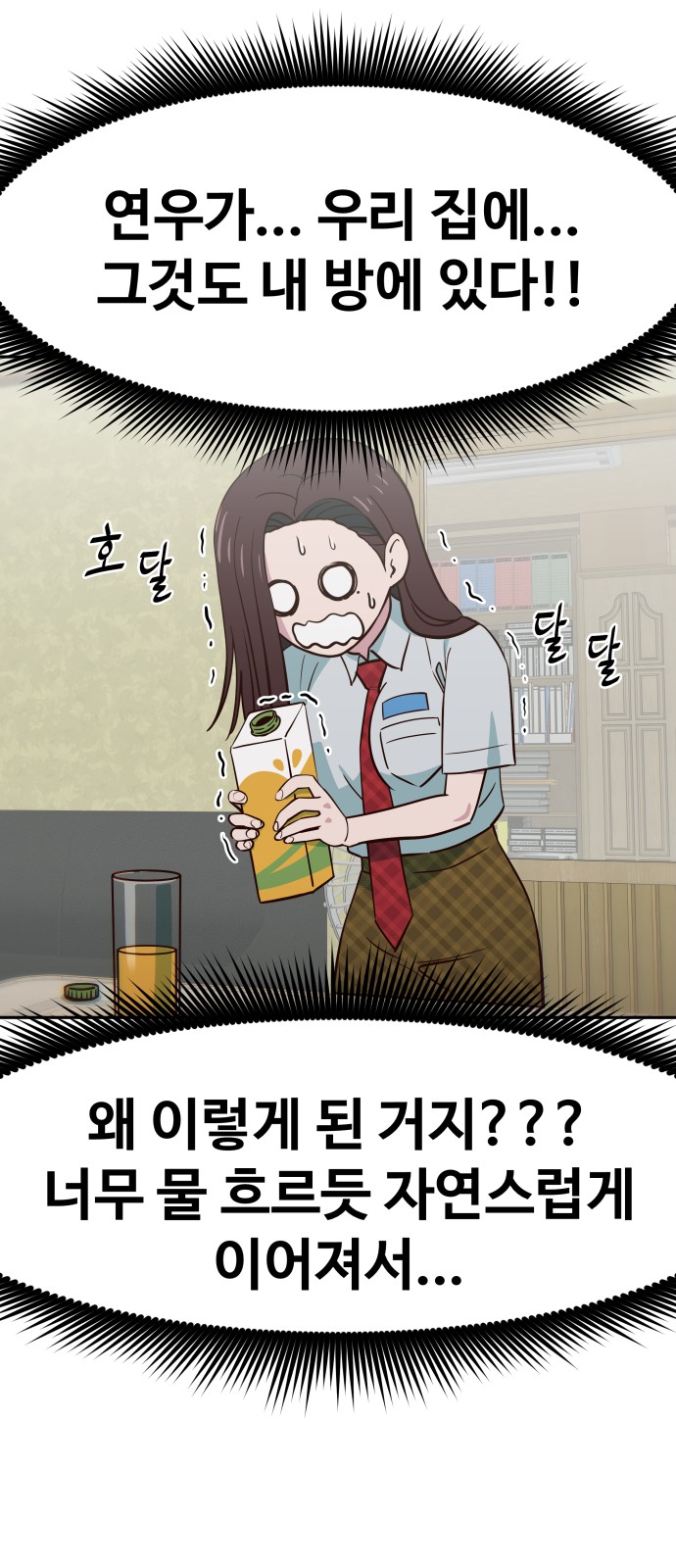 40 페이지