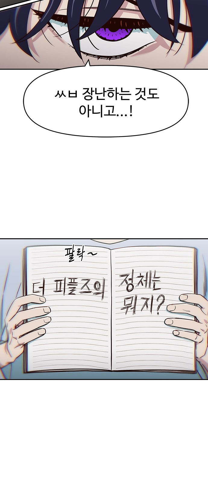48 페이지
