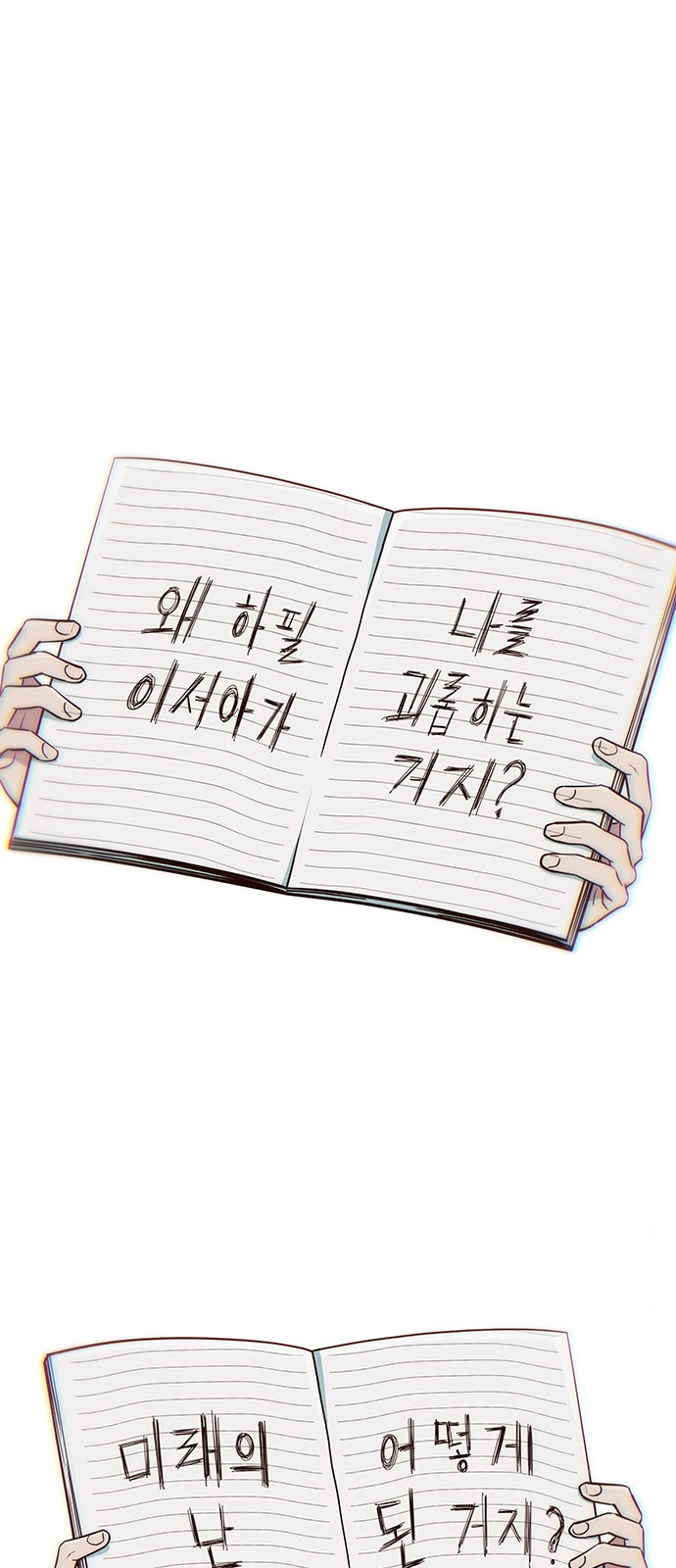 49 페이지