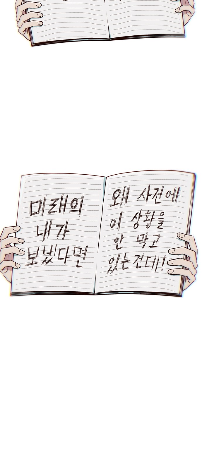 50 페이지