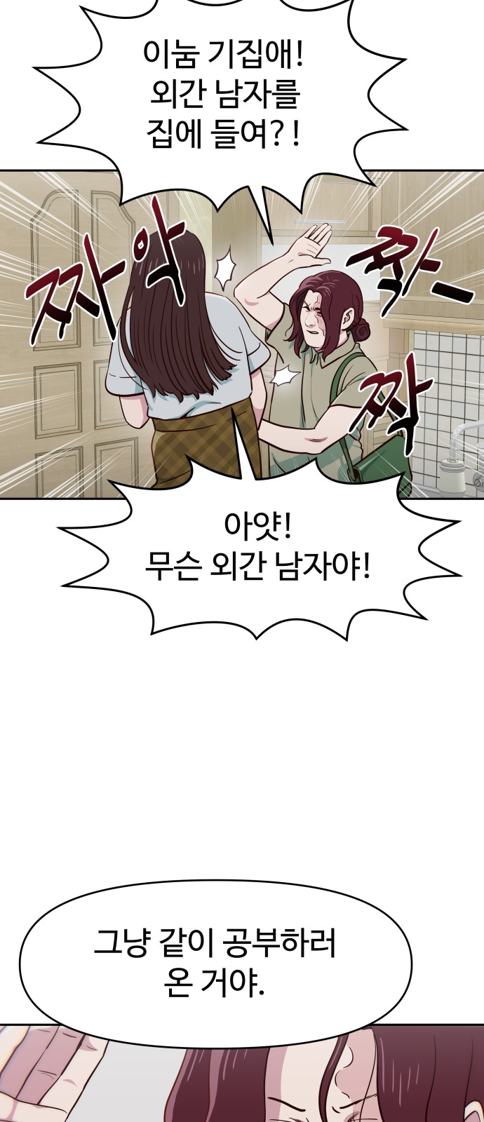 55 페이지