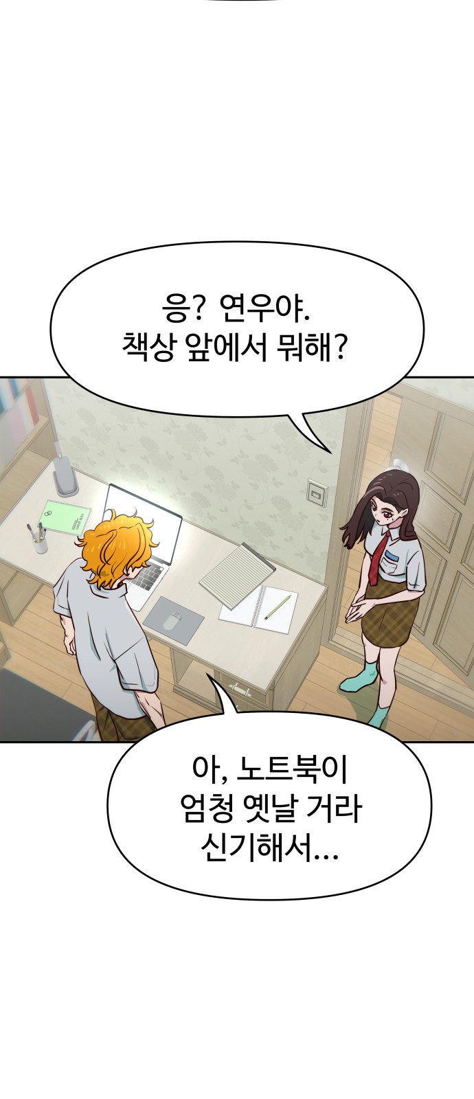58 페이지