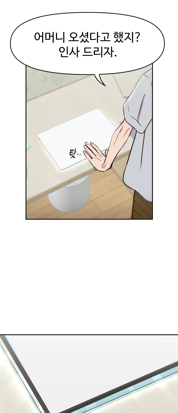 59 페이지