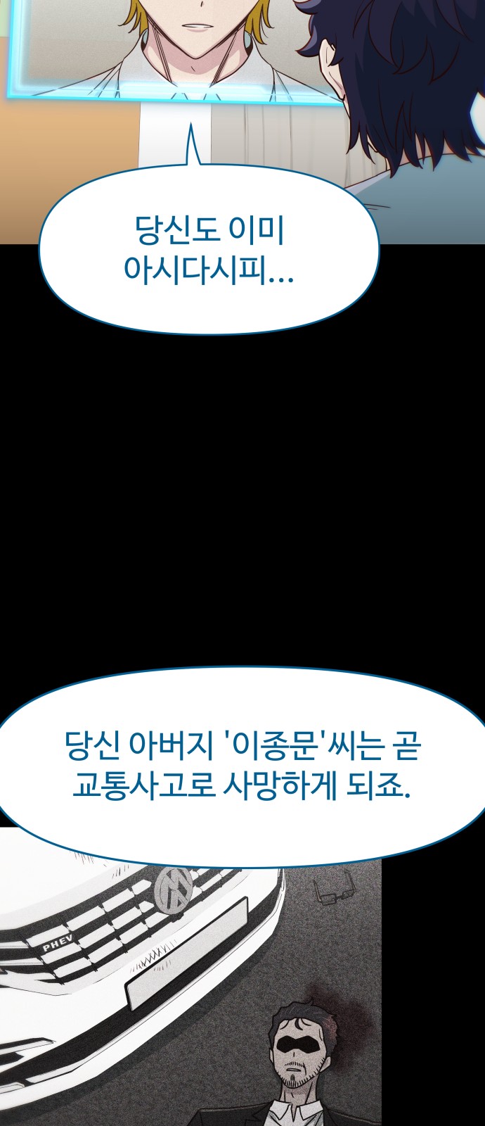 62 페이지