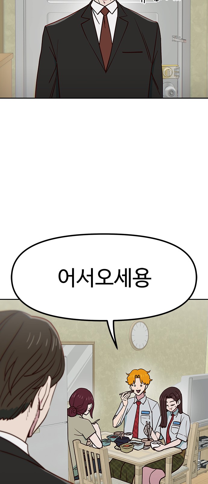 28 페이지