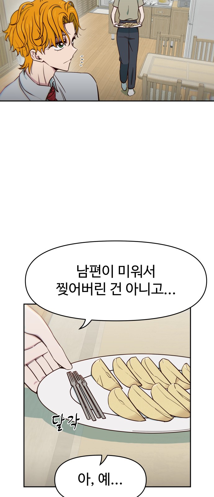 41 페이지