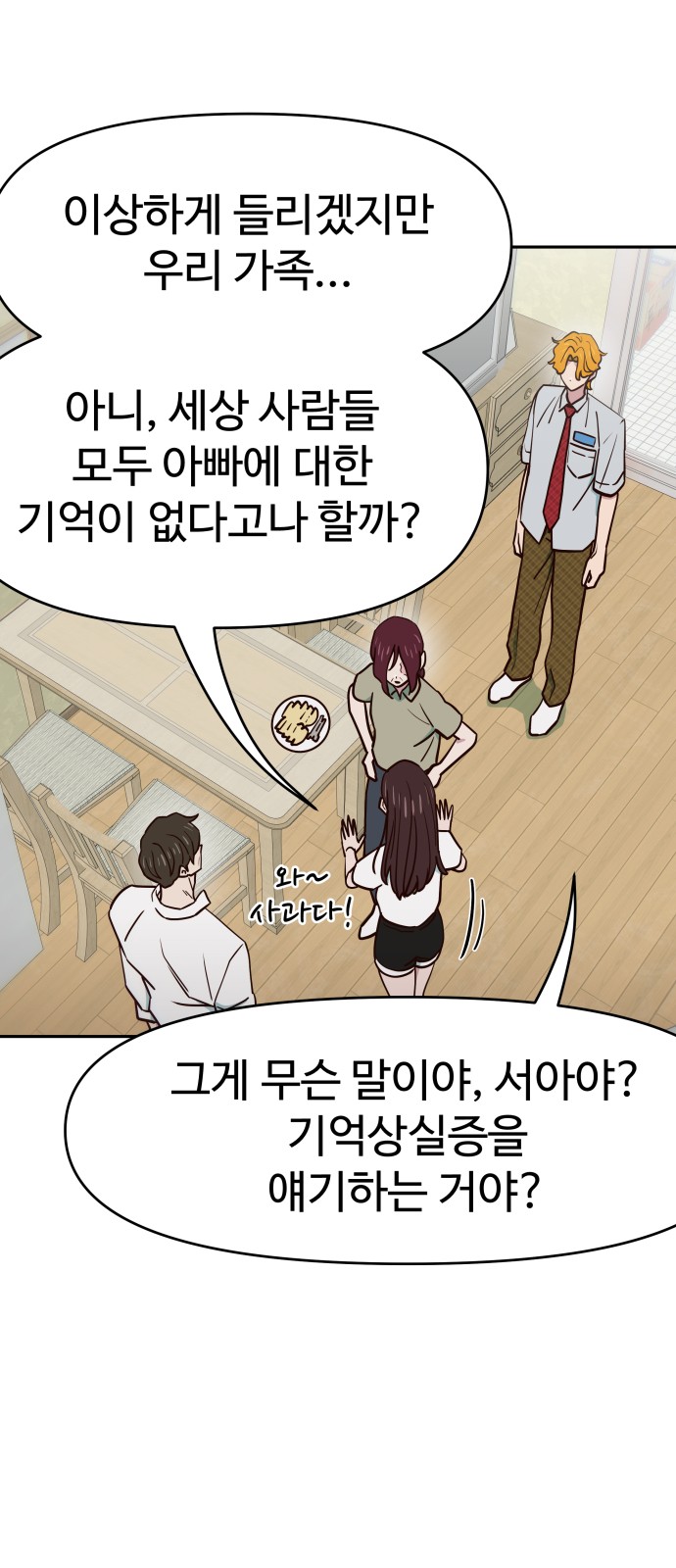 43 페이지