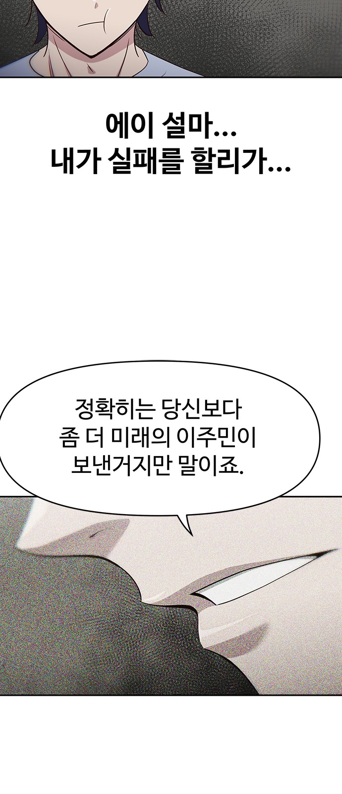 53 페이지