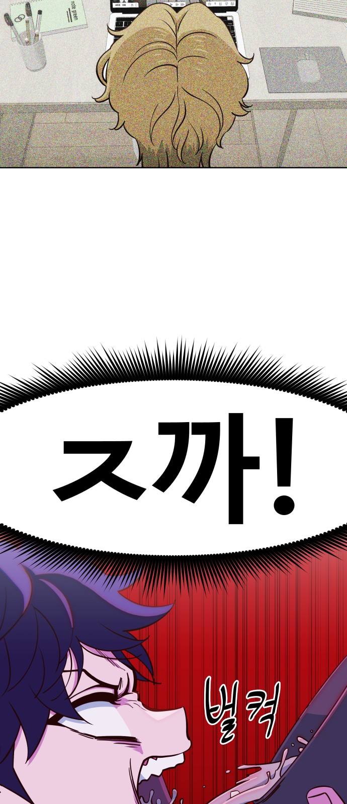 68 페이지