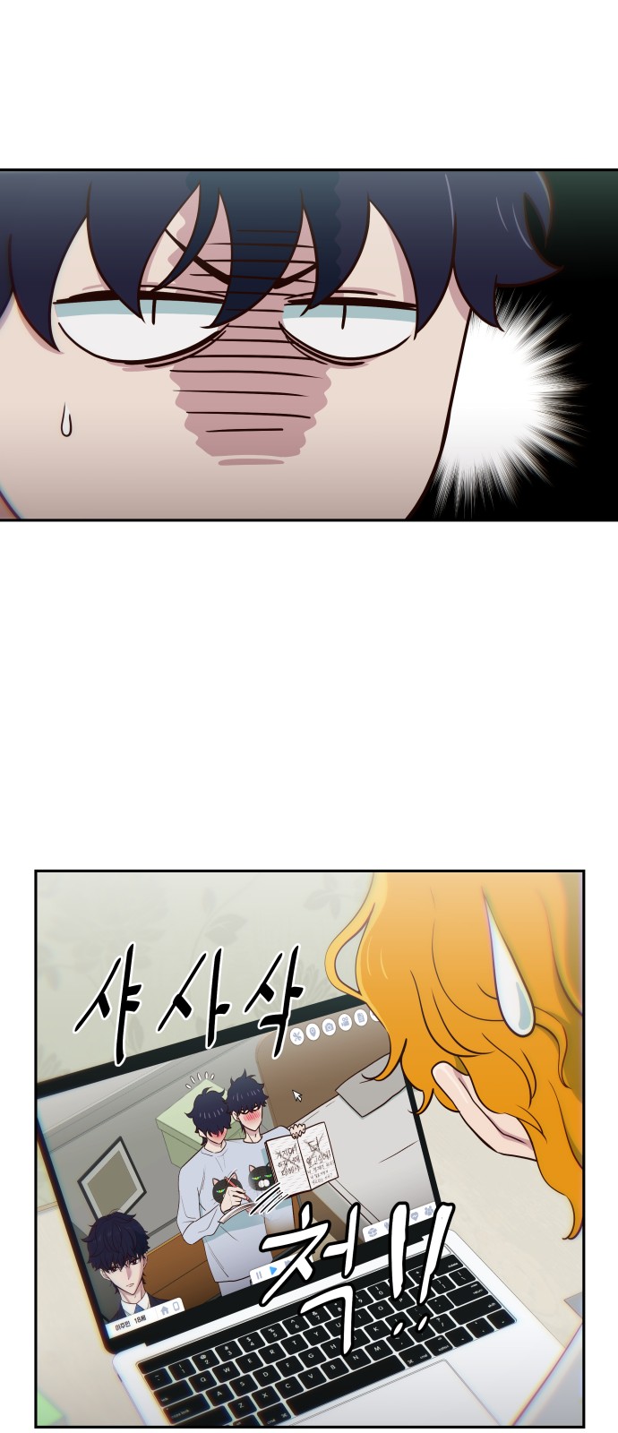 7 페이지