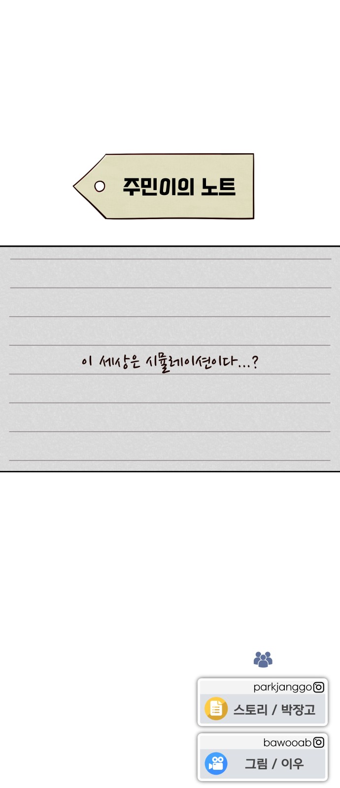 82 페이지