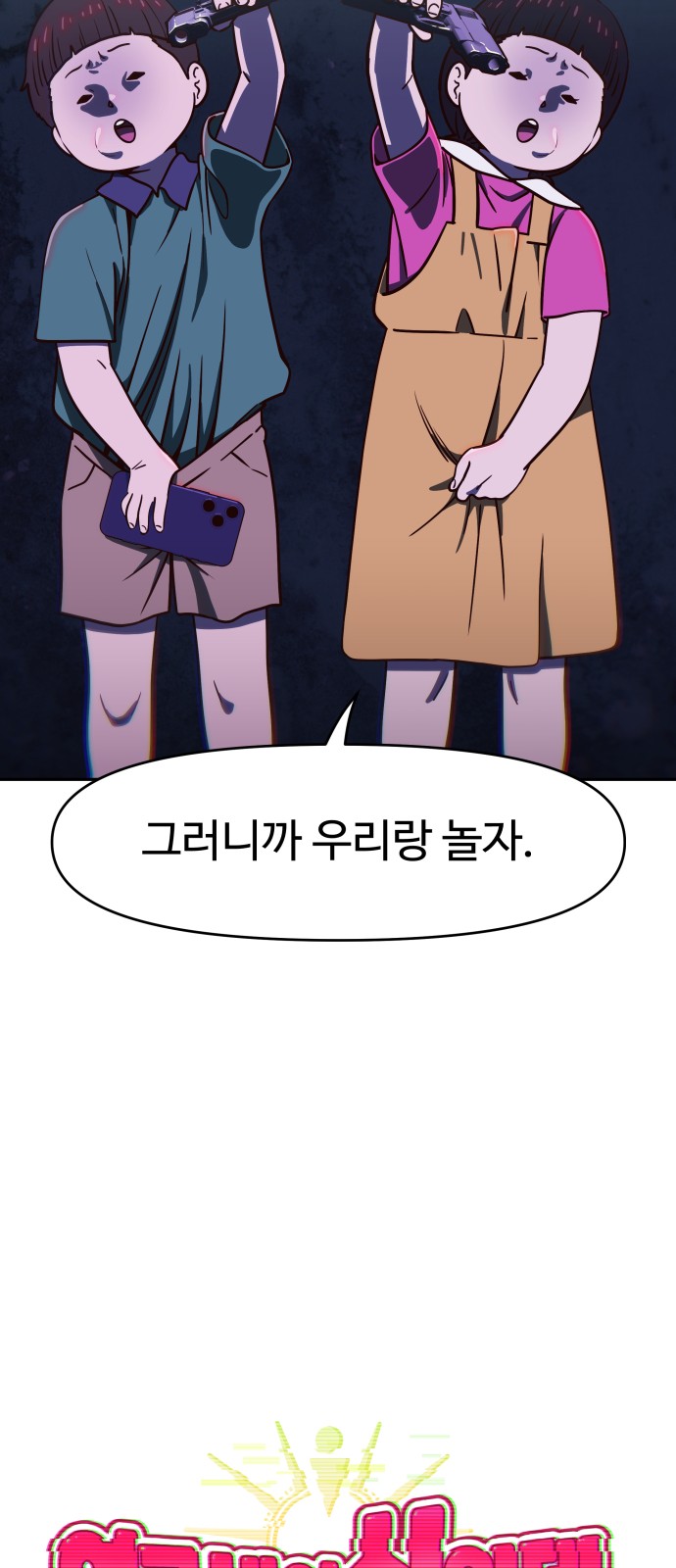 12 페이지