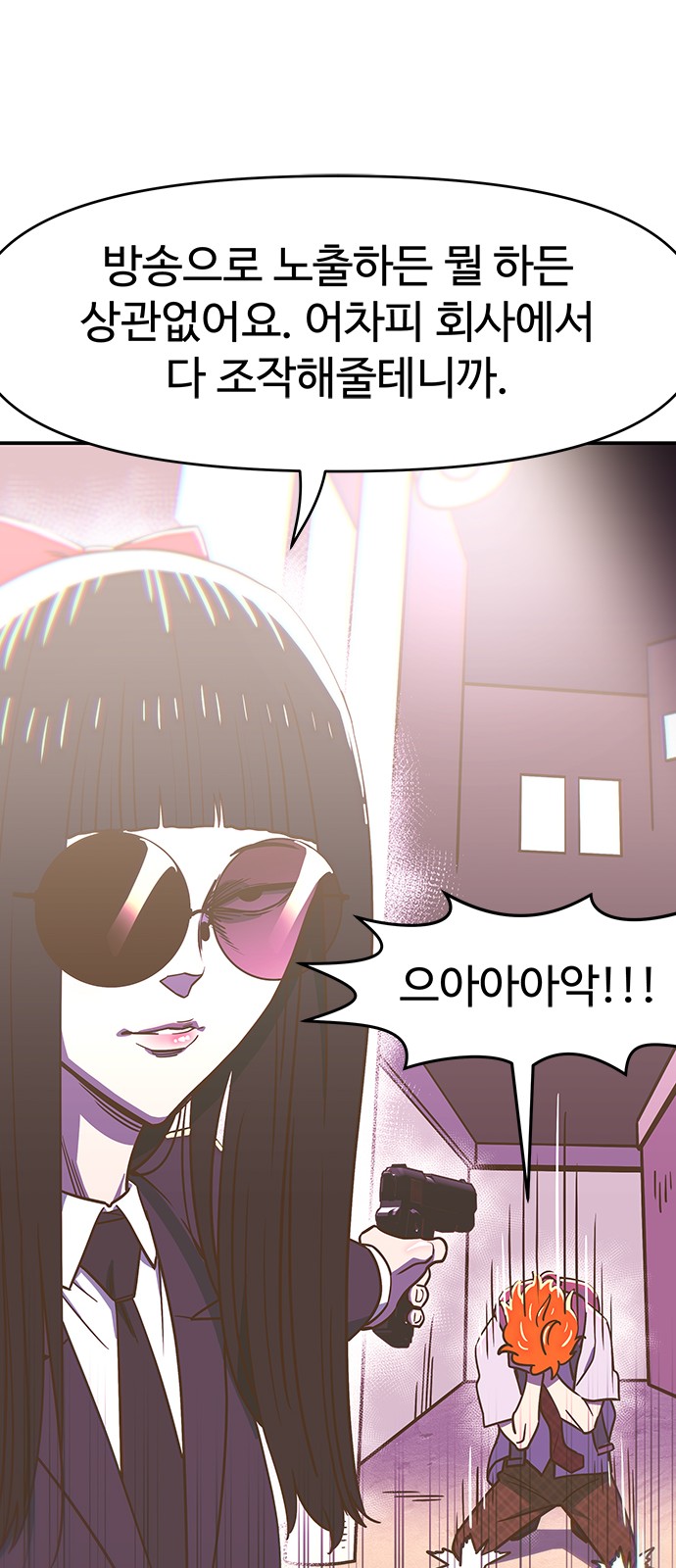 34 페이지