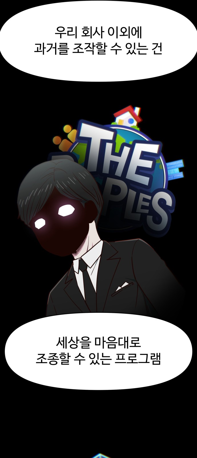 42 페이지