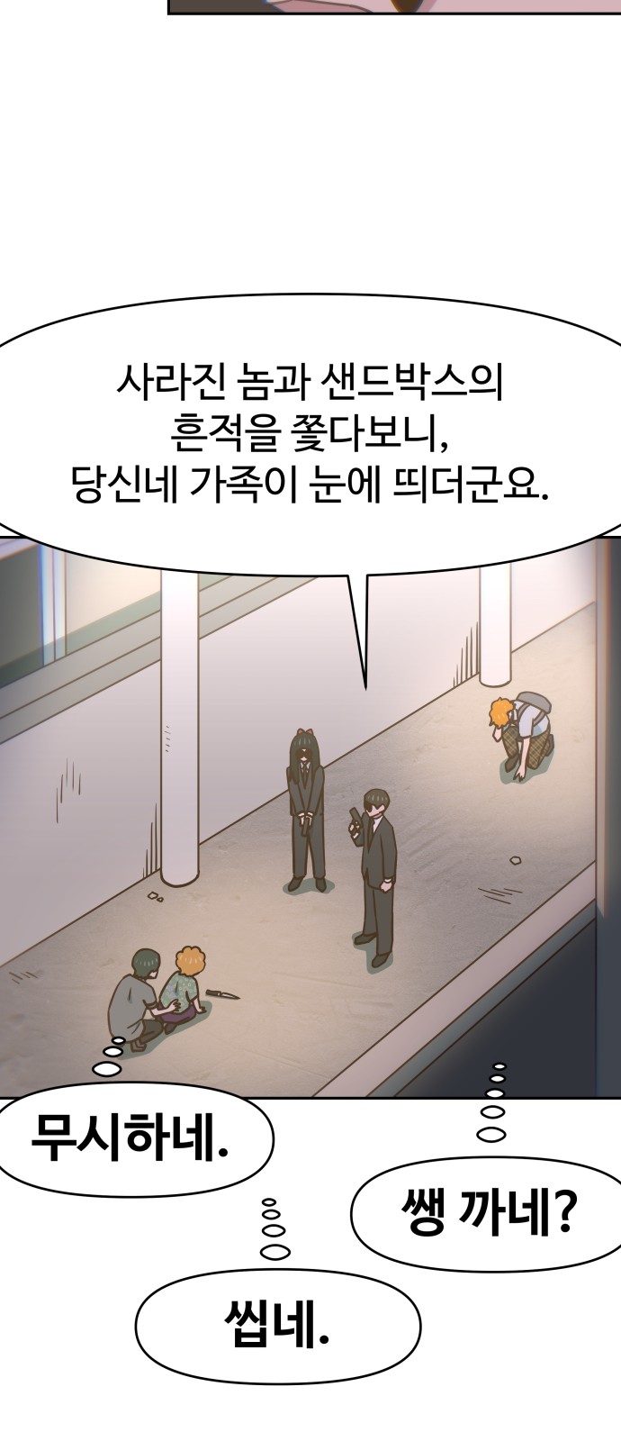 46 페이지