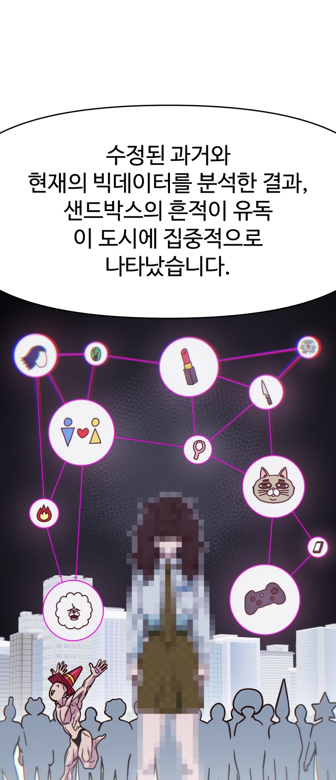 47 페이지