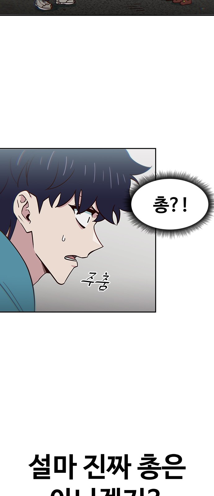 52 페이지