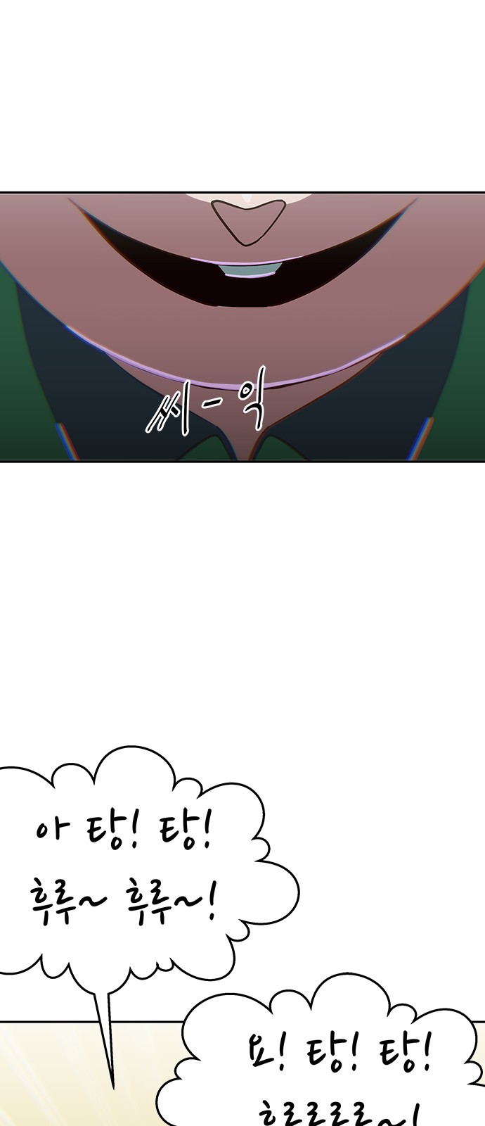58 페이지
