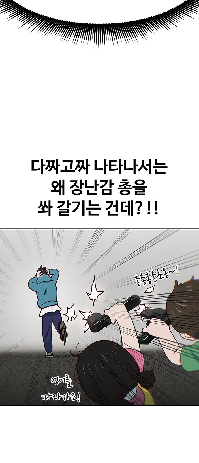 60 페이지