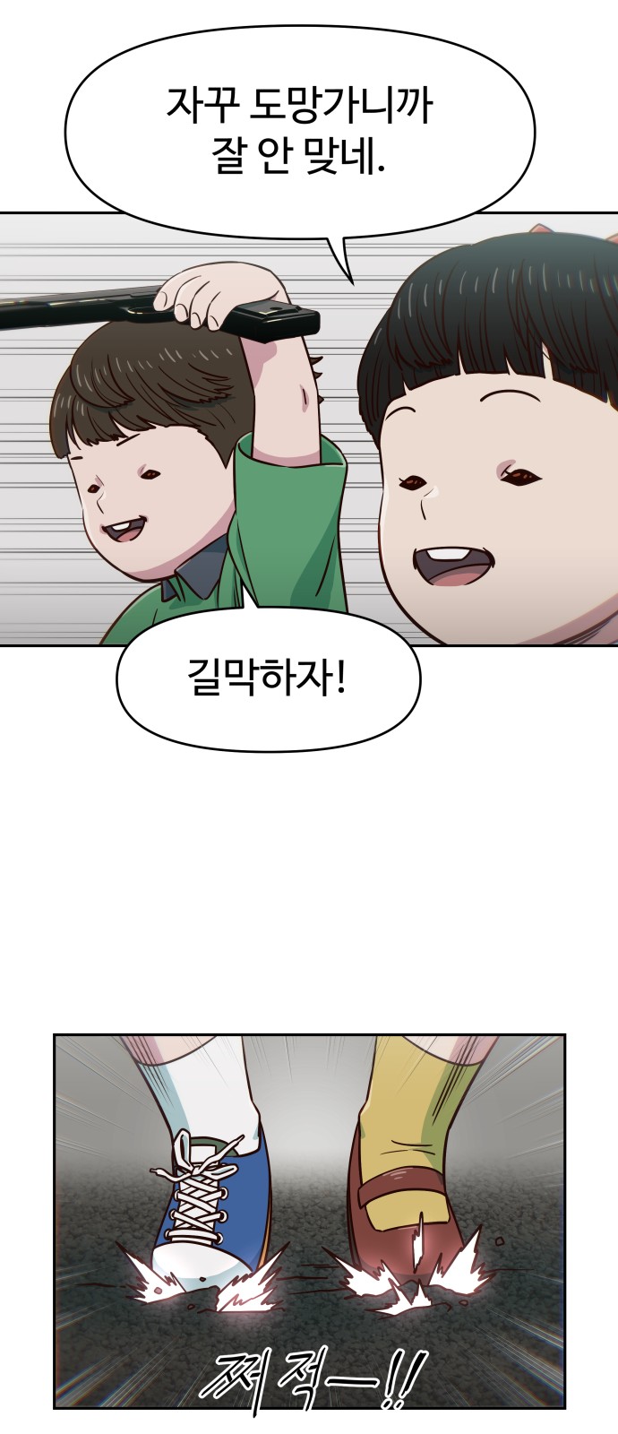 66 페이지