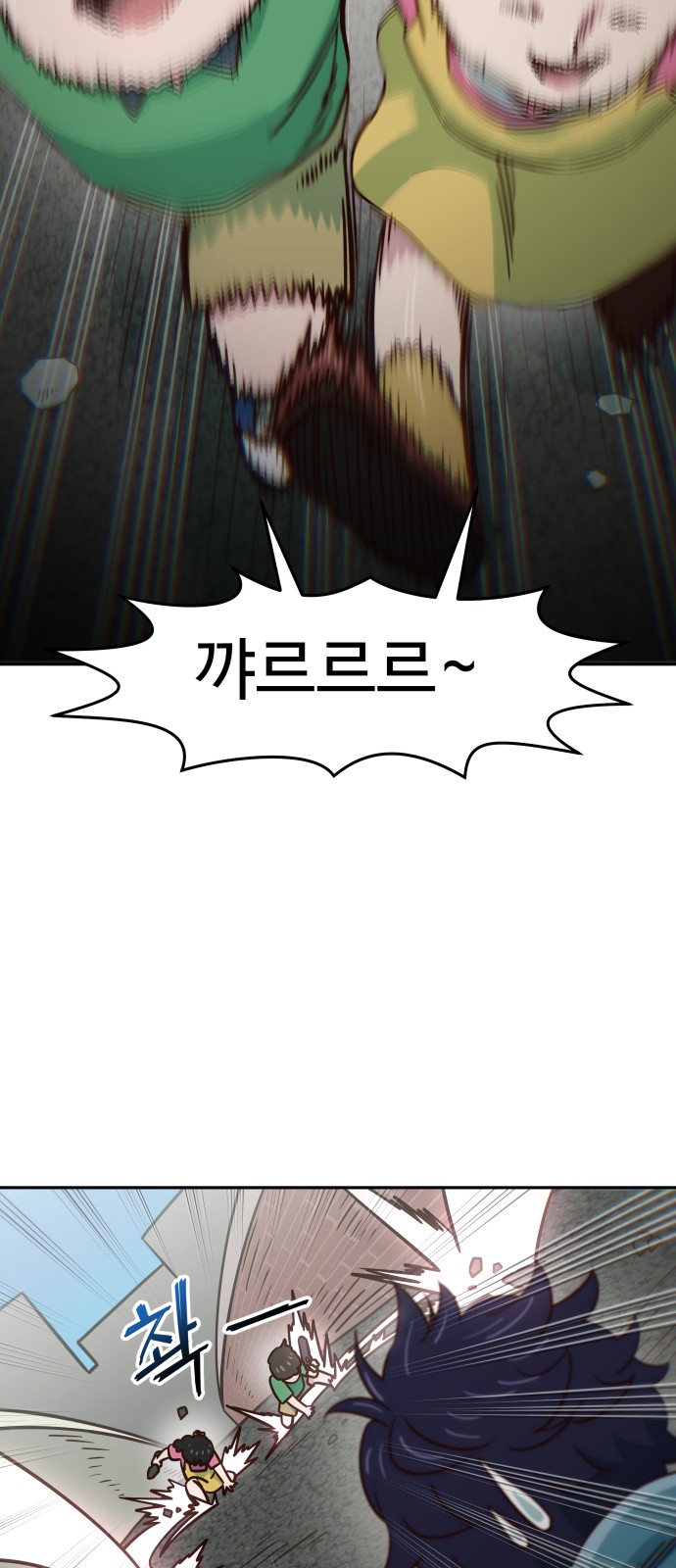 68 페이지