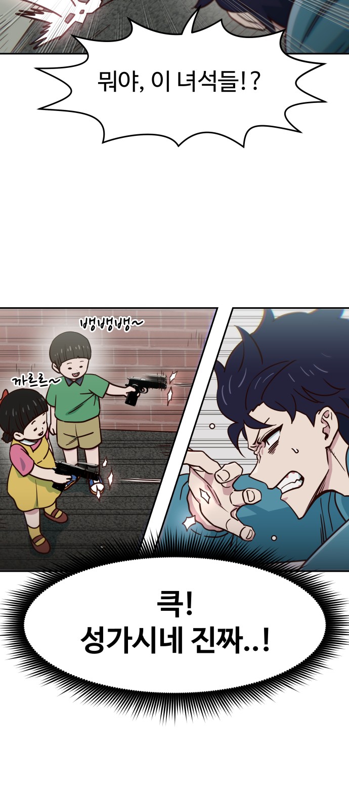 69 페이지
