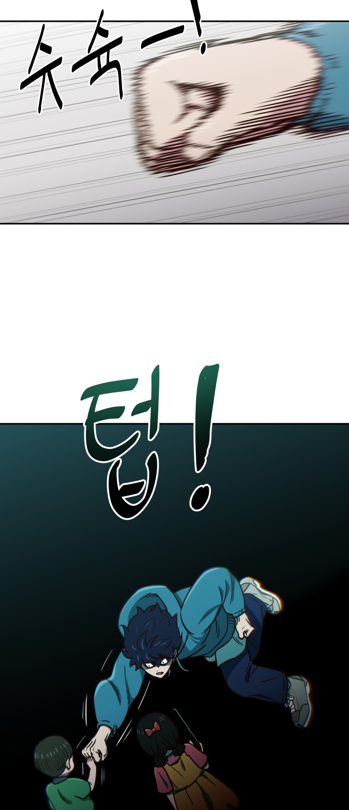 72 페이지
