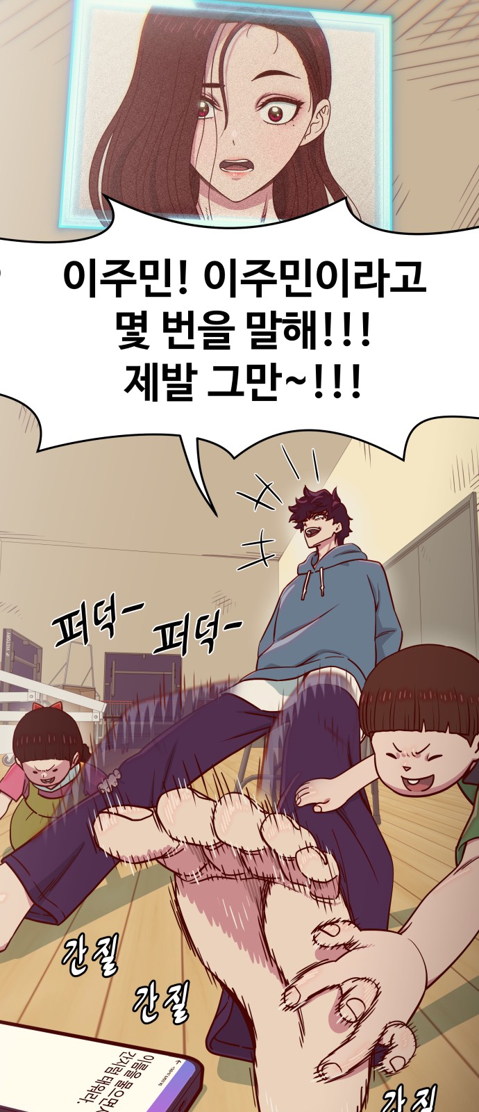 2 페이지
