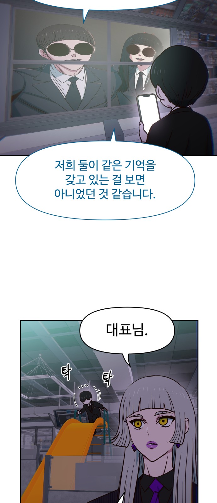 39 페이지