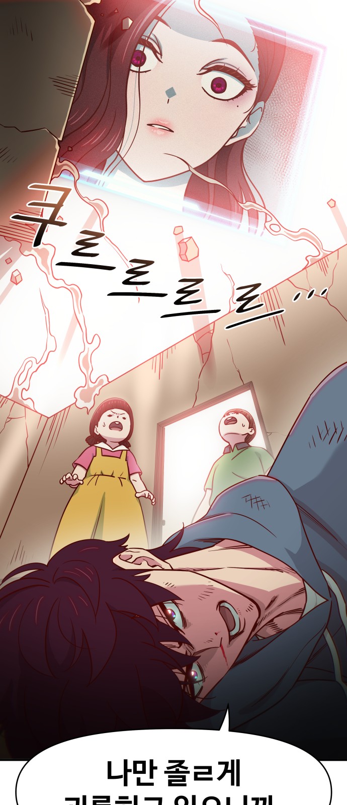 46 페이지
