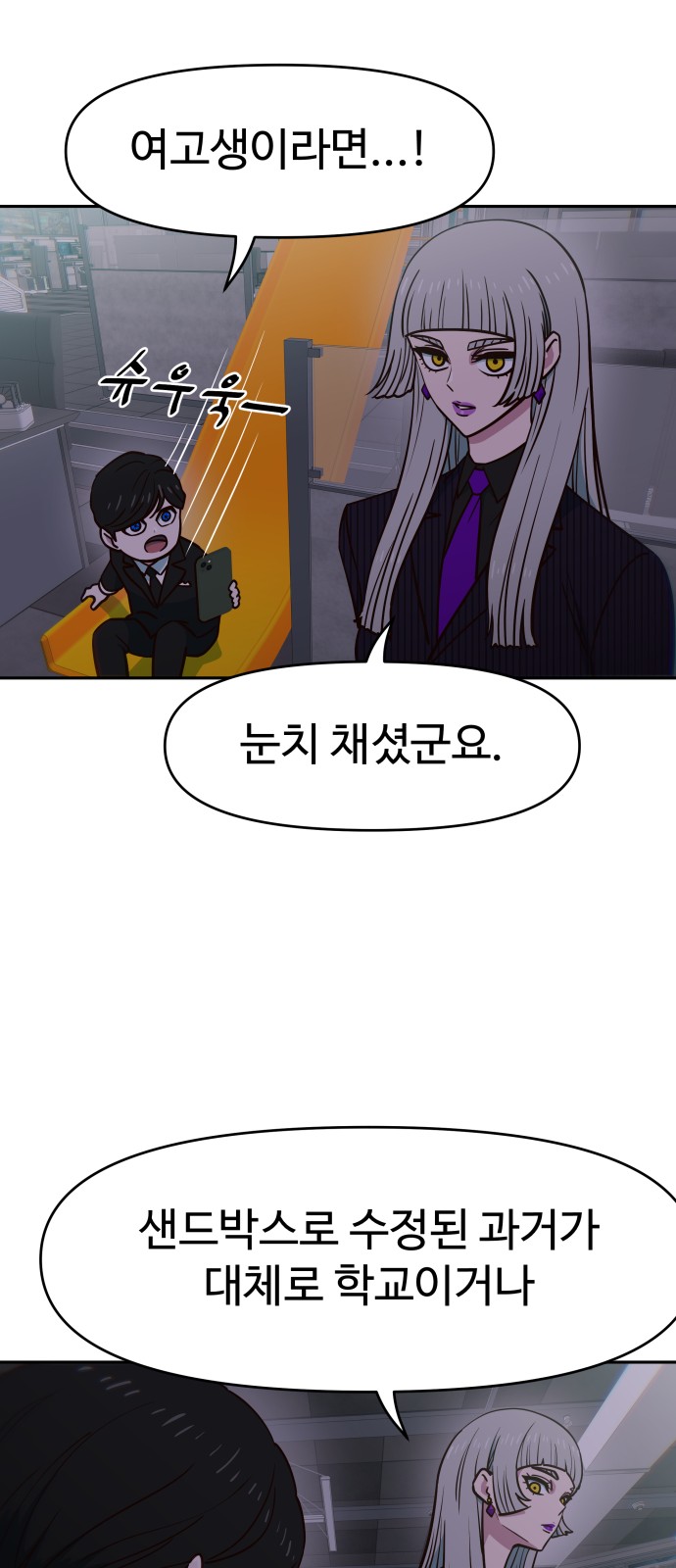 52 페이지