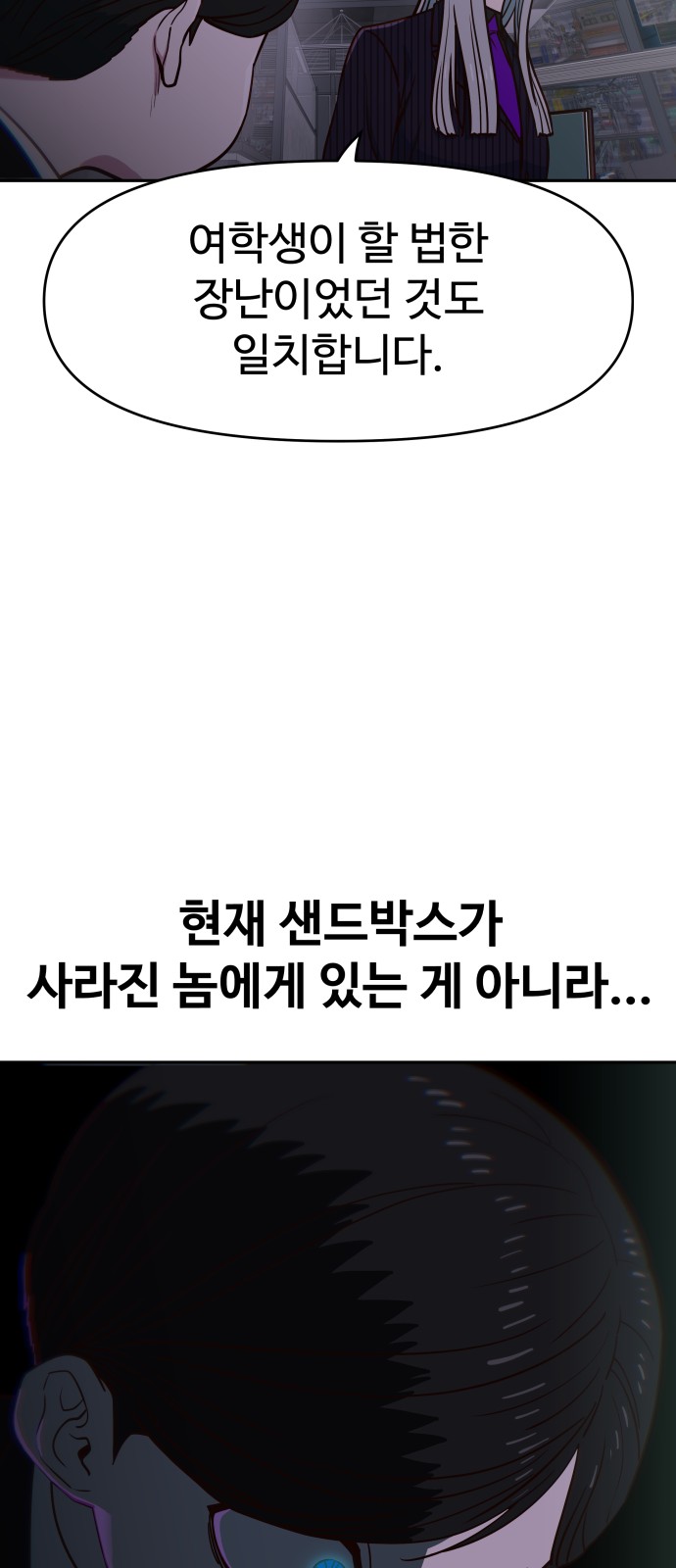 53 페이지