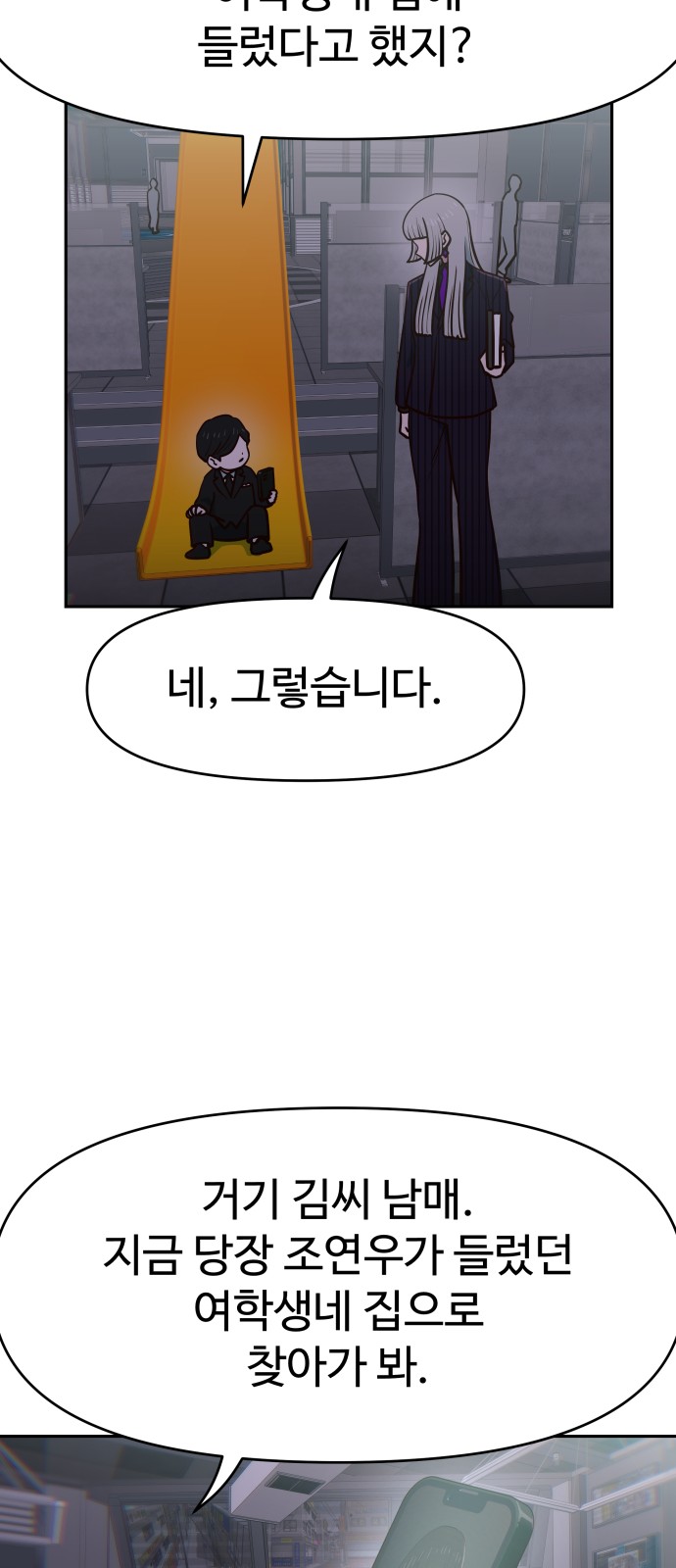 55 페이지