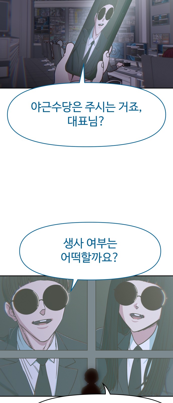 56 페이지
