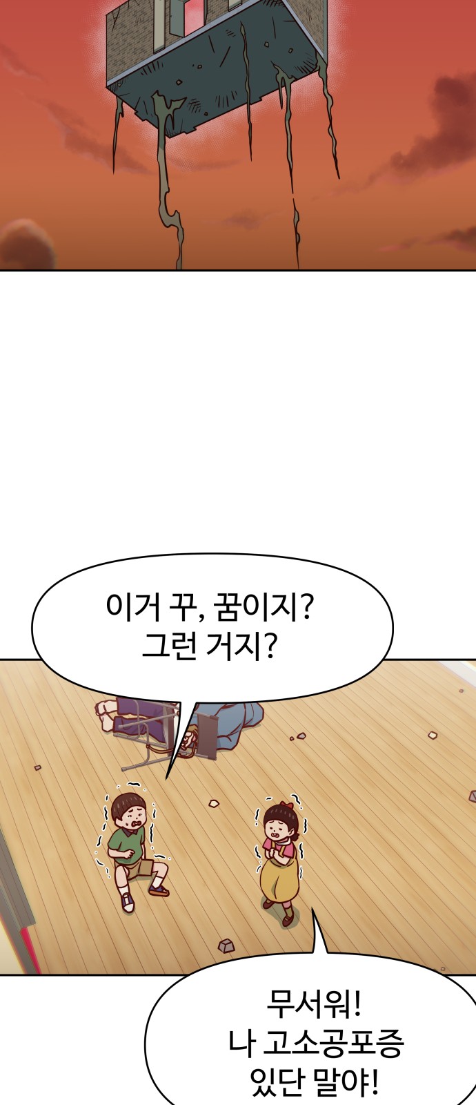 59 페이지