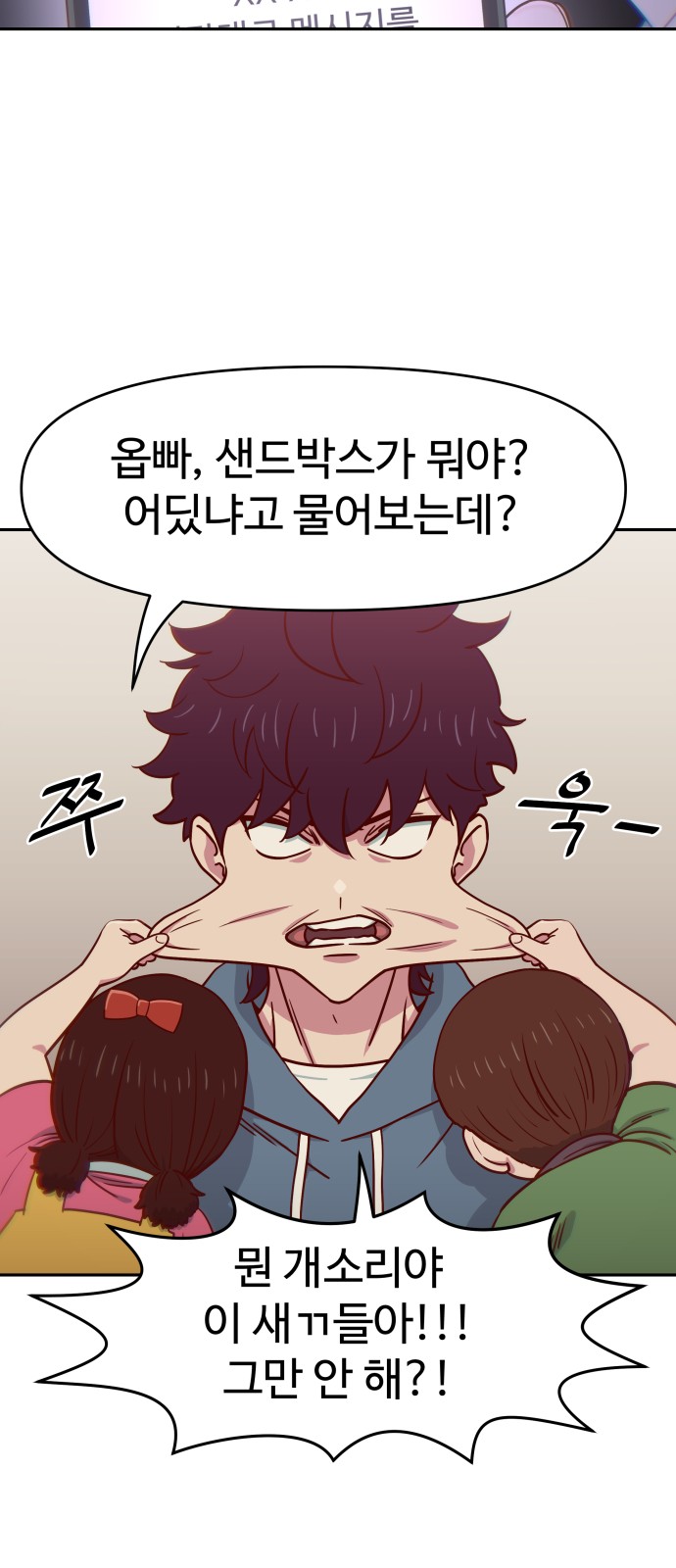 6 페이지