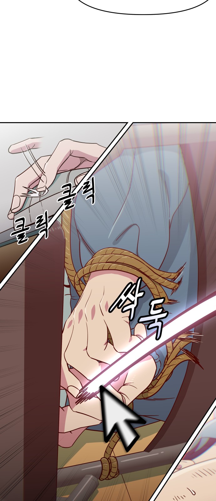60 페이지