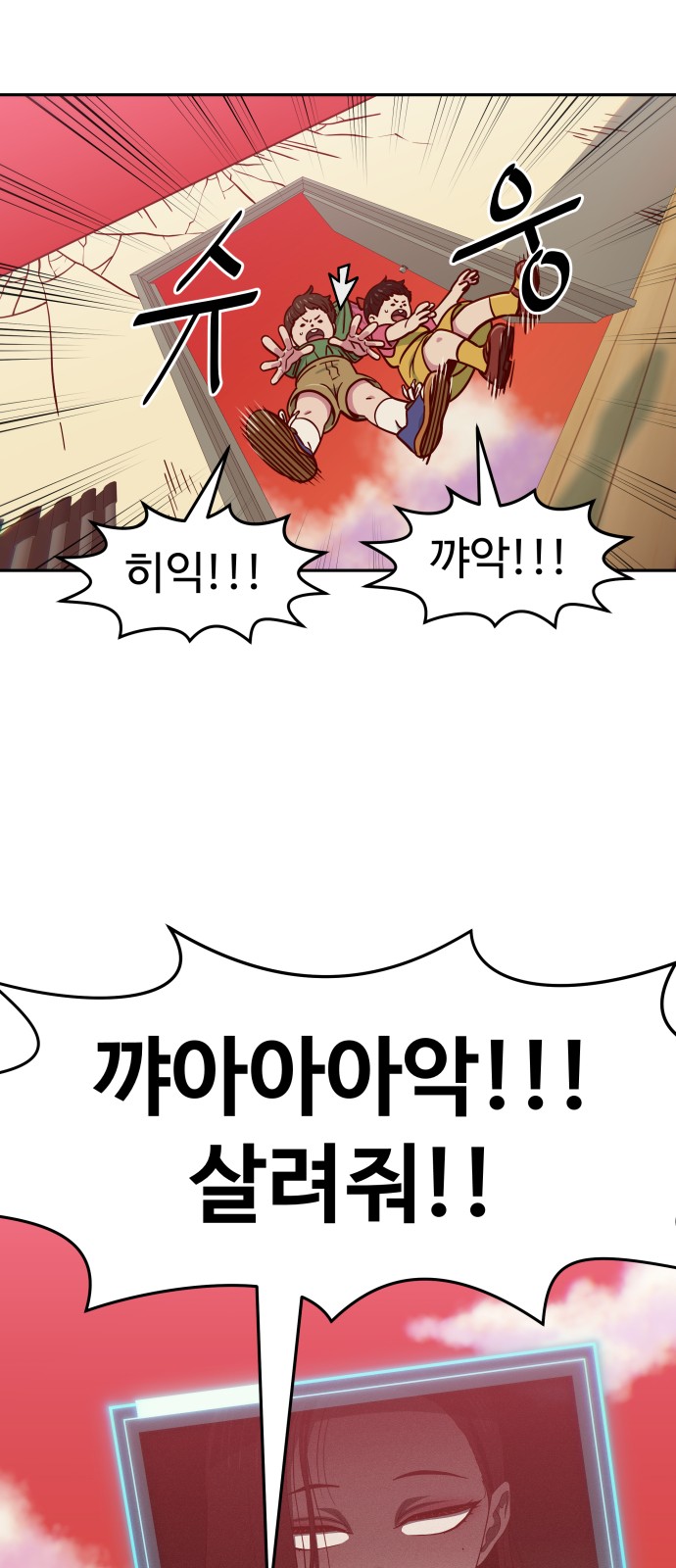 62 페이지
