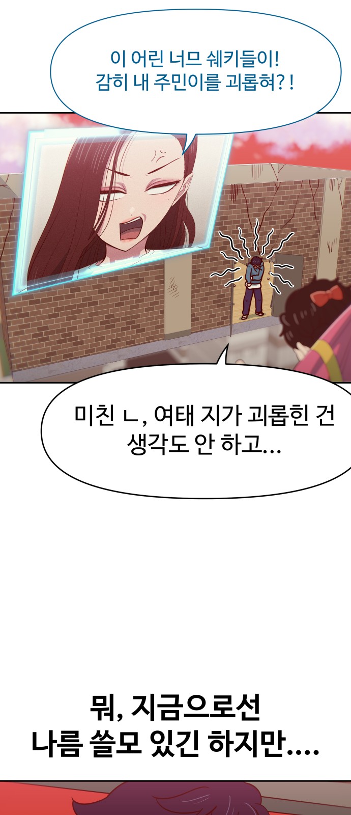 64 페이지