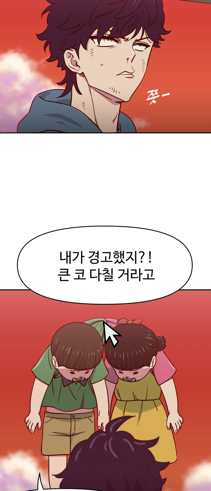 65 페이지