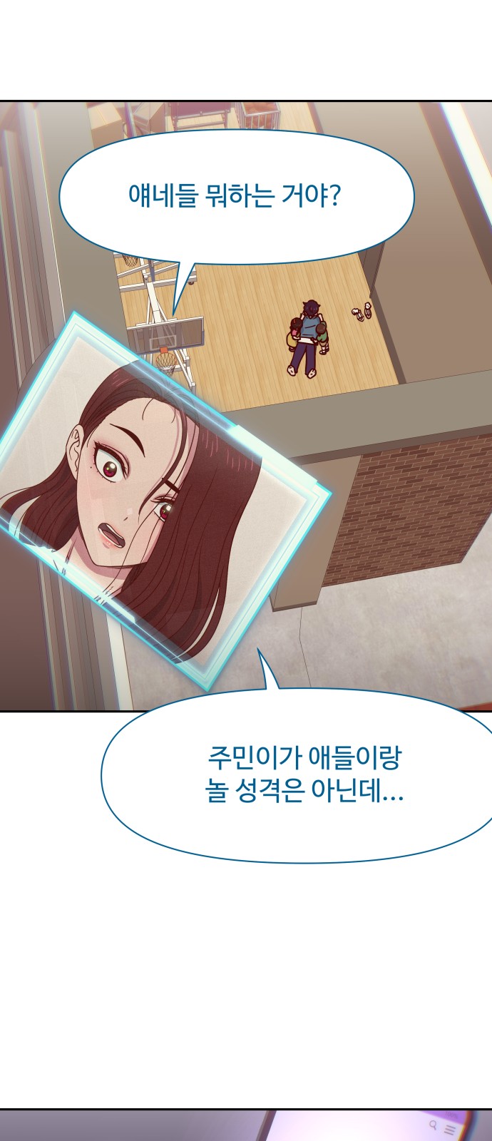 7 페이지