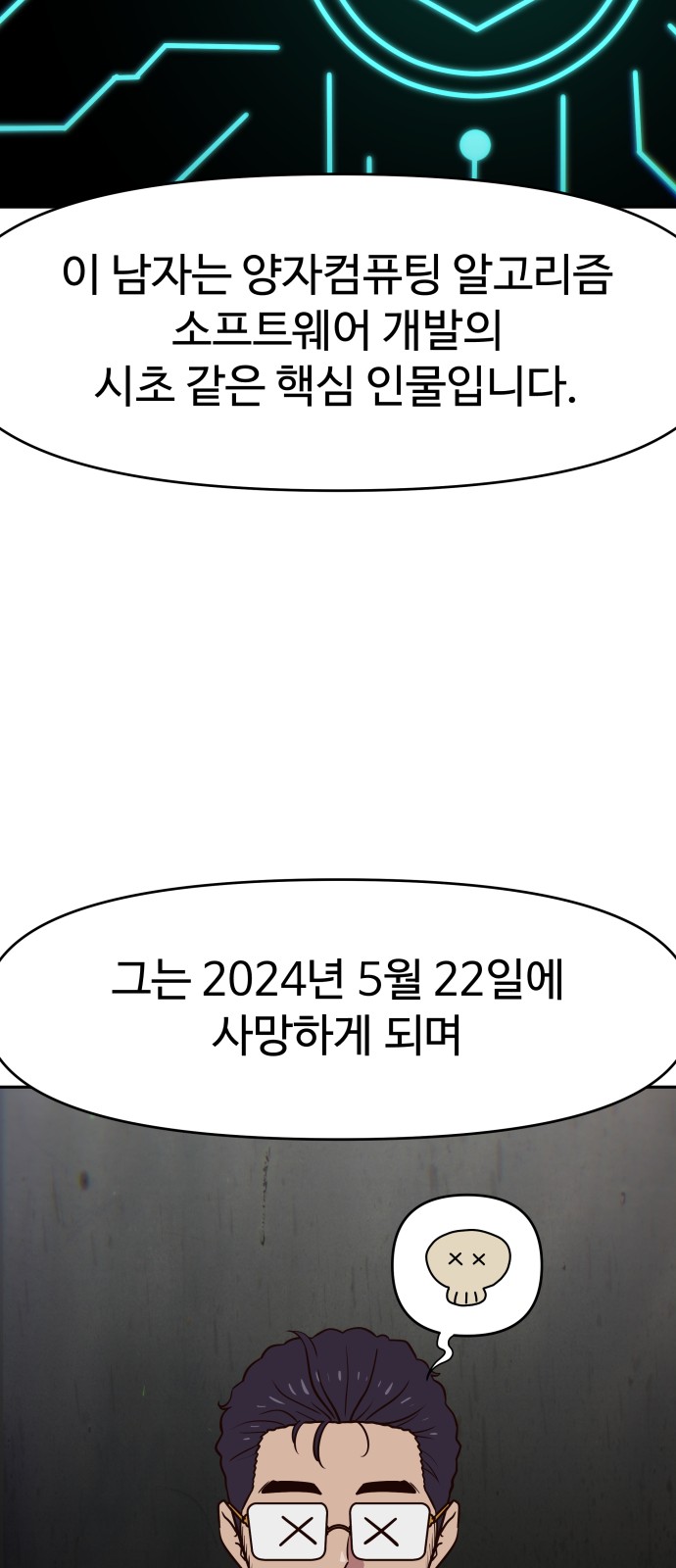 15 페이지