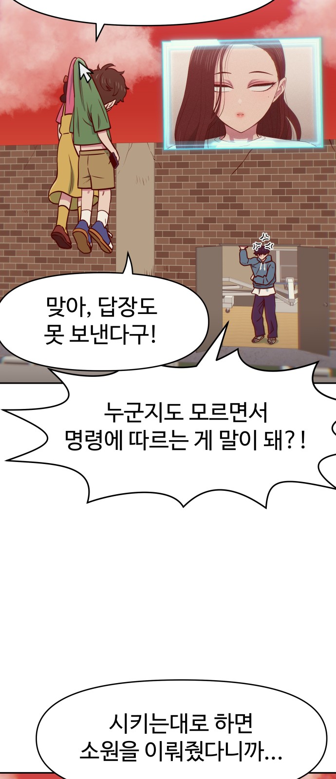 2 페이지