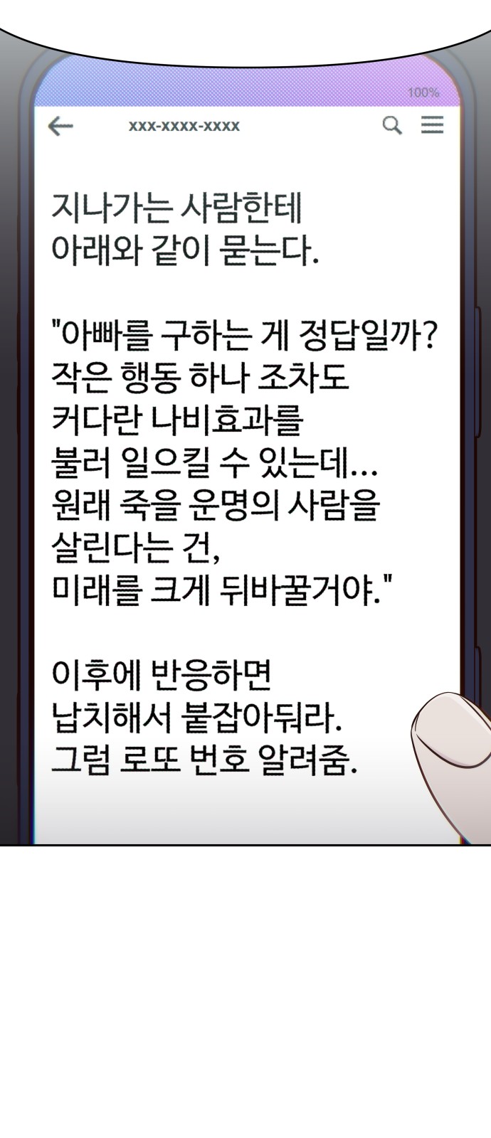 25 페이지